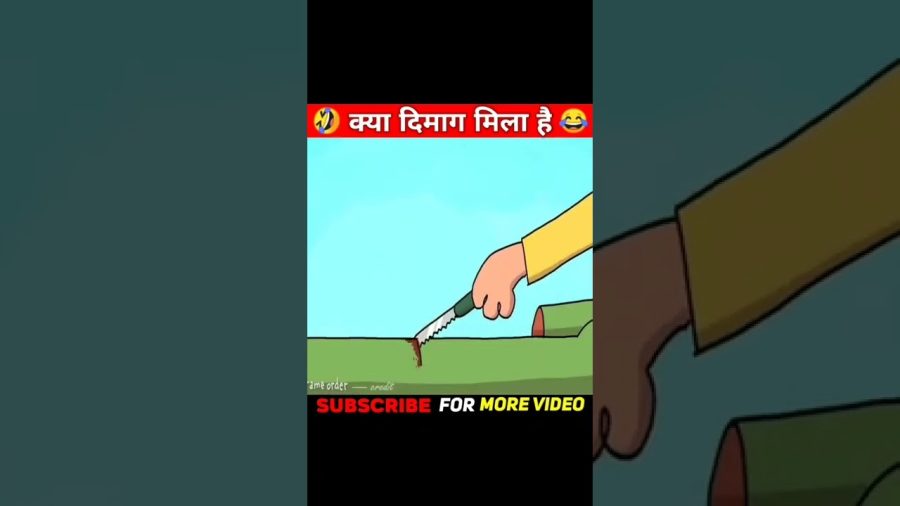 क्या दिमाग मिला है 😂🤣 Hindi Story #short #shorts #youtubeshorts