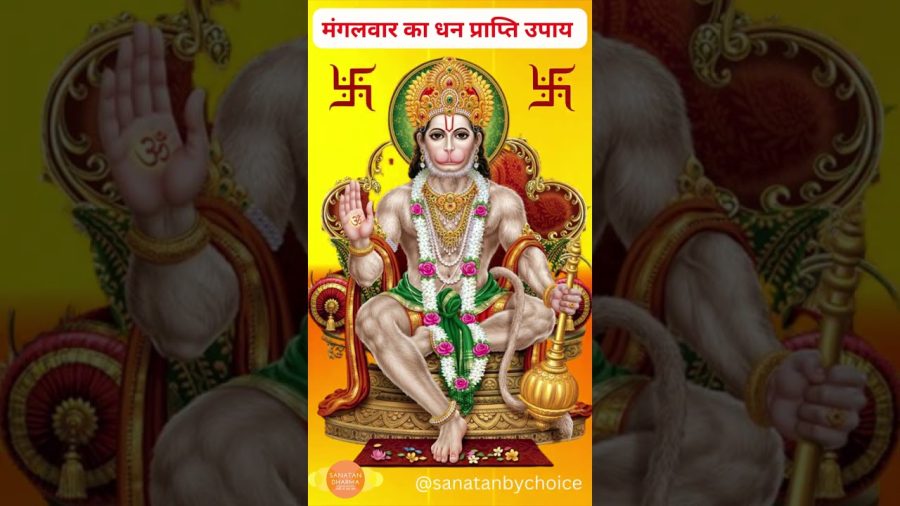 Dhan prapti hanumanji Lal Kitab ke Upay Totke for Money Home #shorts #astrology #viral #trending