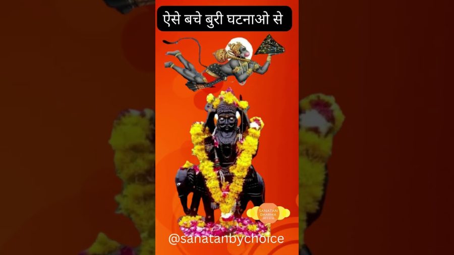 Shaniwar ke chamatkari Upay puja Vastu tips for home Lal Kitab Astrology #shorts #trending #viral