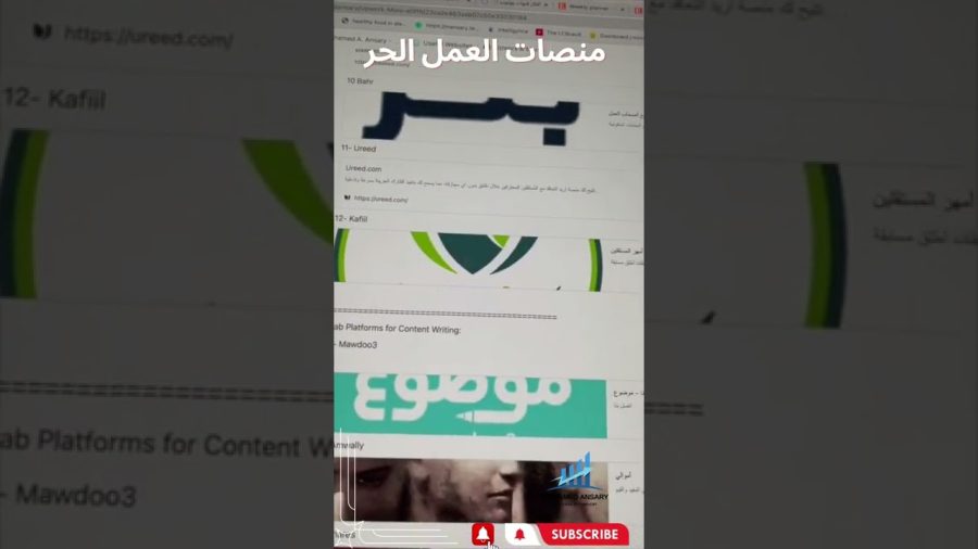 مواقع عربية للعمل الحر #shorts