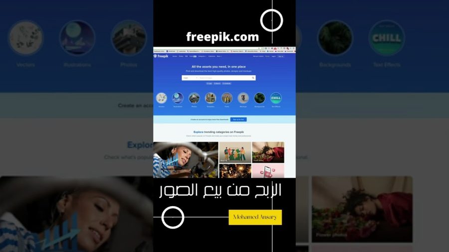 ربح المال من بيع الصور #shorts